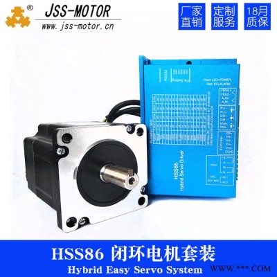 JSS金三士86闭环步进电机+驱动器控制板4.5/8/ 12N.m 电机套装全闭环高速恒扭矩 86闭环步进电机+驱动器图2