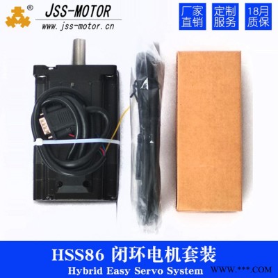 JSS金三士86闭环步进电机+驱动器控制板4.5/8/ 12N.m 电机套装全闭环高速恒扭矩 86闭环步进电机+驱动器图4