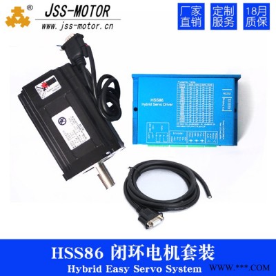 JSS金三士86闭环步进电机+驱动器控制板4.5/8/ 12N.m 电机套装全闭环高速恒扭矩 86闭环步进电机+驱动器图5