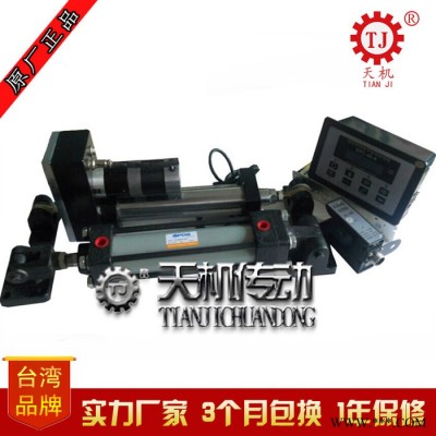 伺服纠偏控制器EPC-A10/LPC-A12驱动直流伺服电机替代凯瑞达-KRD图3