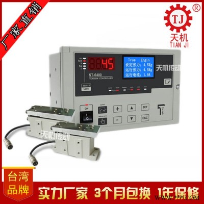 伺服纠偏控制器EPC-A10/LPC-A12驱动直流伺服电机替代凯瑞达-KRD图2