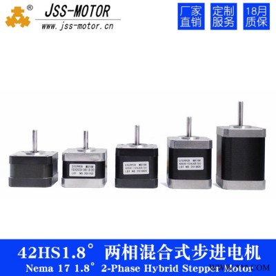 金三士M430D两相 步进电机驱动器套装适用于小型雕刻打印机及自动化设备图3