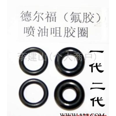 供应轿车.微车怠速马达.步进电机胶圈怠速马达胶圈图3