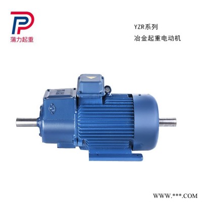 佳木斯YZR132M1-6-2.2KW 起重电机 冶金YZR电机图5