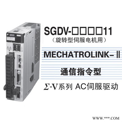 安川伺服电机驱动器变流器SGMVV-3ZDDE6S+SGDV-750J01A+SGDV-C0A32DA图8