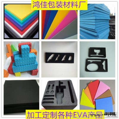 步进电机 包装盒海绵内托内衬 包装盒珍珠棉内托内衬 包装盒EVA内托内衬 加工定制包装盒内托内衬