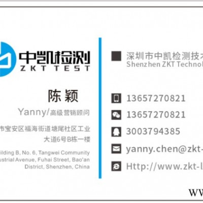 伺服电机CE认证办理CMA资质机构图2