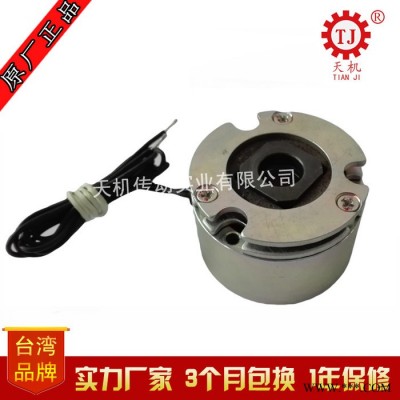 台湾生产 伺服电磁制动器 伺服电机制动器刹车器价格图2