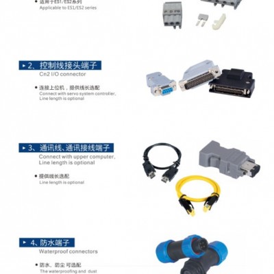 工联伊莱斯伺服电机    伺服电机厂家 欢迎咨询图13