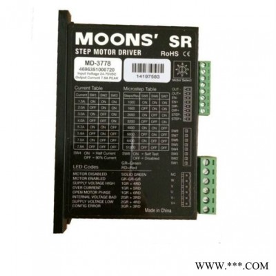 国产 moons步进电机，23HS2420-01 ，23HS0602-02，moos鸣志直流交流步进电机图3