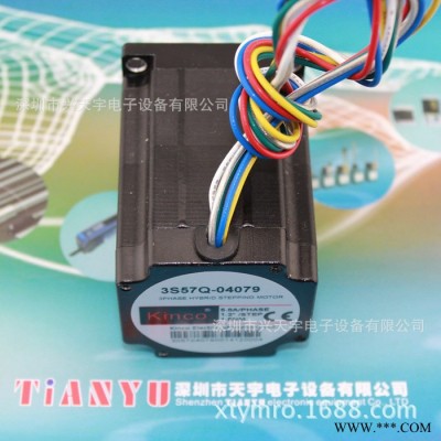 3S57Q-04042 04056 04079 步进电机 Kinco步科图1