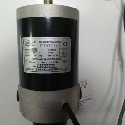 夏米尓慢走丝马达82SYT-70DC SERVO MOTOR82SYT-70直流伺服马达82SYT-70伺服电机82SY图2