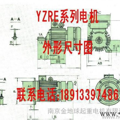 起重电机YZRE 112M3-4 2.2KW