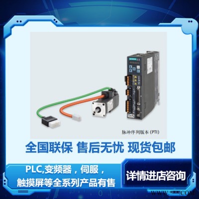 Siemens/西门子 伺服电机驱动器，交流伺服驱动器 6SL3210-5FB11-0UF1 电机驱动器 1KW欢迎咨询图2