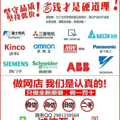 三菱伺服电机MR-JE MR-J3 MR-J4编码器线 电源线 插头 整套配件！图1