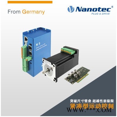 NANOTEC 步进电机驱动器 步进电机