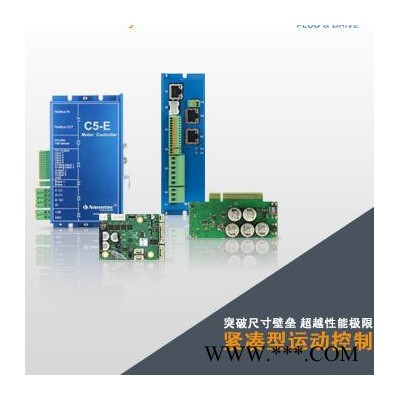 NANOTEC 步进电机驱动器 步进电机图4
