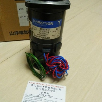 sanyo/三洋直流伺服马达T730T-012O三洋伺服电机T730T-012SANMOTI