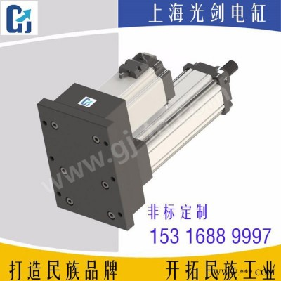 上海光剑电动缸GJ30-05(10)（配750W伺服电机）折返式 / 后法兰图1