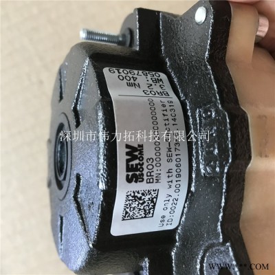 德国进口SEW制动器BR03 3.2NM 400AC /05879019 伺服电机制动器总成  刹车抱闸图6