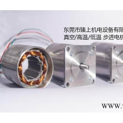真空电机_10*-7Pa 耐200℃高温步进电机 低温电机 耐-196℃低温步进电机 真空度10*-3Pa真空步进马达图3
