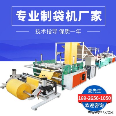 创信800型 服装袋制袋机800型高速伺服电机制袋机厂家图3