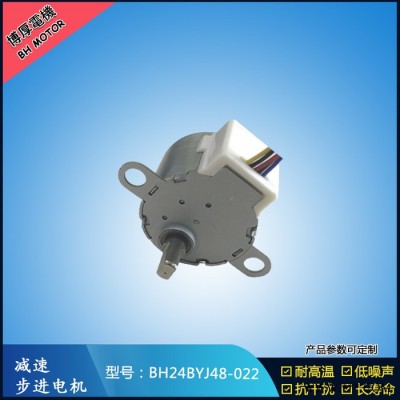 按需定制24BYJ48步进电机 三维动画线条灯步进电机 **图4