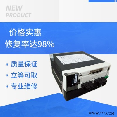 专业维修伺服电机 广东专业维修伺服电机价格 免费技术支持 松下驱动器维修图3
