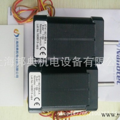 优势 德国 nanotec步进电机 ST4118D1804-A图3