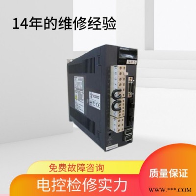 三菱伺服电机维修电话 松下三菱安川伺服电机维修电话 2小时快修图3