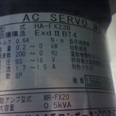 HC-UFS23伺服电机图2