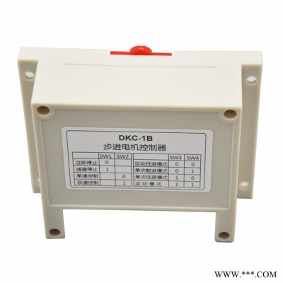 福誉FUYU研制单轴步进电机2DKC-1B控制器 单轴脉冲工业型控制器图3
