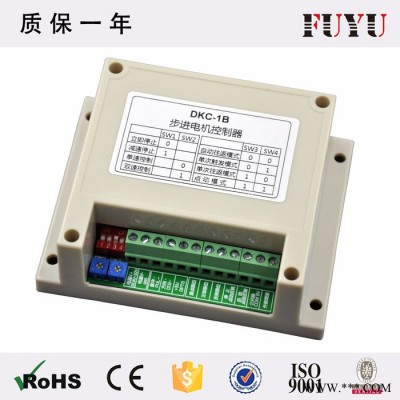 福誉FUYU研制单轴步进电机2DKC-1B控制器 单轴脉冲工业型控制器图5
