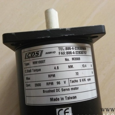 MM1000T马达 CDS servo motorMM1000T 直流伺服电机MM1000T图1