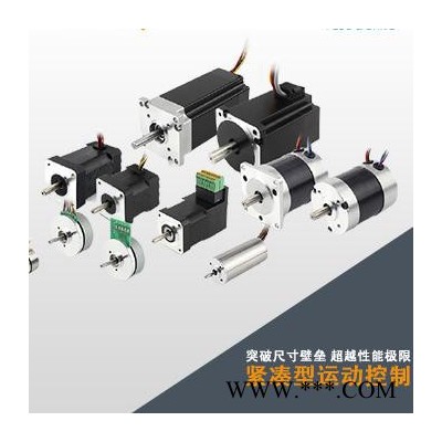 NANOTECPD 一体机电机 集成式伺服电机驱动器图5