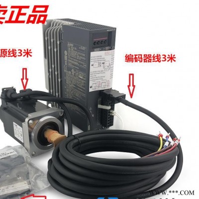 全新原装三菱伺服电机MR-JE-70A+HG-KN52(B)J-S100 支持官方检测! 全新三菱伺服电机图3