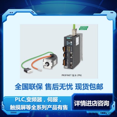 Siemens/西门子 伺服电机驱动器，正弦伺服驱动器6SL3210-5FB10-8UF0 电机驱动器 0.75KW