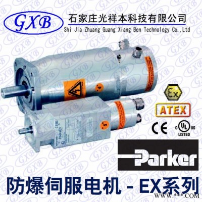 特价供应EX430EAFR1510派克PARKER防爆伺服电机图3