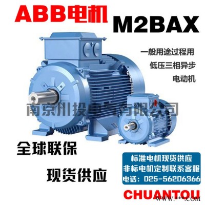ABB电机  现货特价销售  abb电机  刹车电机  abb起重电机 abb电机图7