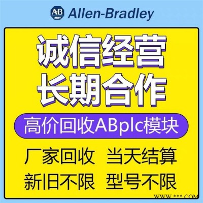 台达B2 台达伺服电机回收 松下伺服电机回收 台达变频器回收图4