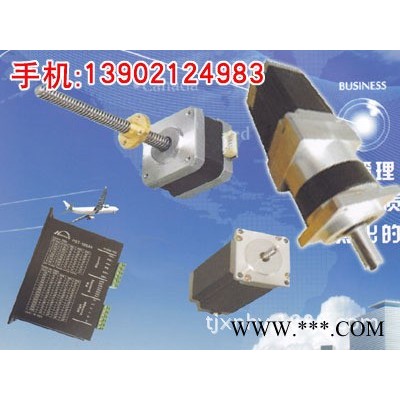 HST-884A步进电机驱动器-专业直销