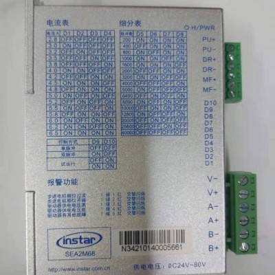 英士达 数字型二相步进电机驱动器 86电机 SEA2M69M-001 **图3