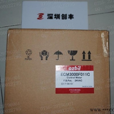 azbil日本山武伺服电机ECM3000F011C