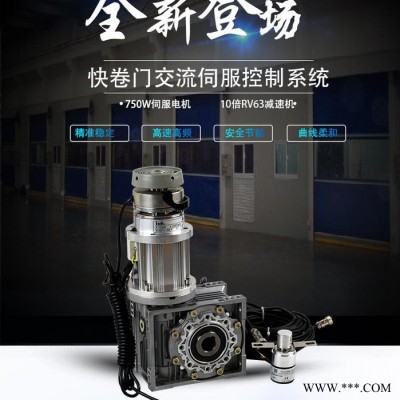 东莞电机厂家 0.75K伺服电机 快速门配套电机 工业门配套设备价格图2