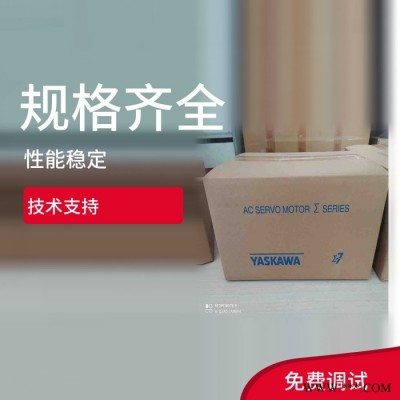 7系列安川4.4KW 伺服电机伺服驱动器 SGD7S-330A10B成套销售图4