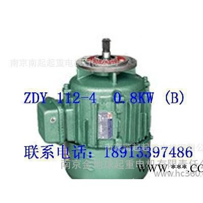 南京起重电机配件 ZDY 21-4 1.5KW 南京江陵电机制动轮图2