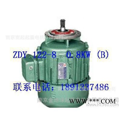 南京起重电机配件 ZDY 21-4 1.5KW 南京江陵电机制动轮图3