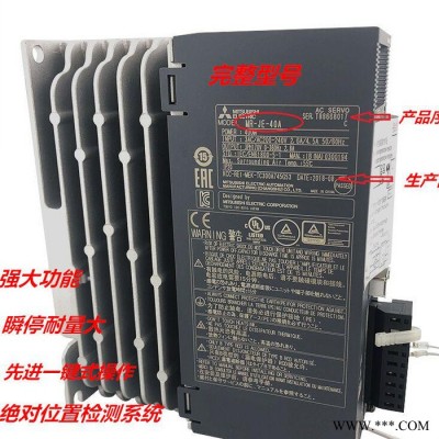 全新三菱伺服电机MR-JE-200A+HG-SN152(B)J-S100 大量现货 支持官方检测 欢迎询价！图1