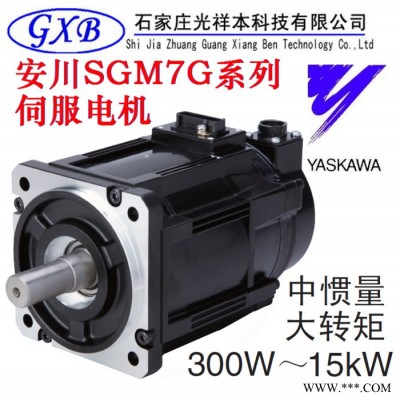 光祥本安川伺服电机SGM7G-1AAFC61+SGD7S-590A00B202伺服电机驱动器图5