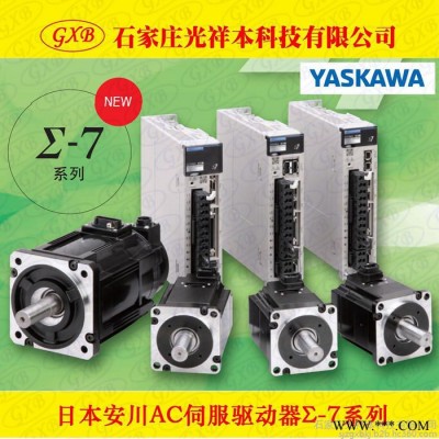 光祥本安川伺服电机SGM7G-1AAFC61+SGD7S-590A00B202伺服电机驱动器图3